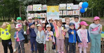 «Летний парк чтения» «Летний парк чтения».